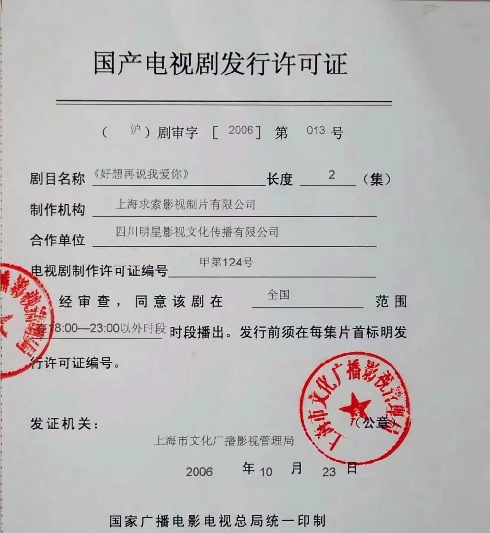 刘德华成被告,被索赔9999.9999万元!为啥这个数?